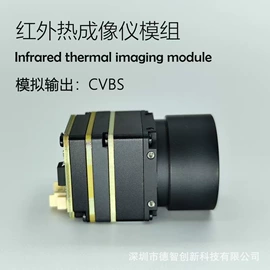 夜视仪;监控摄像机;工控电脑产品