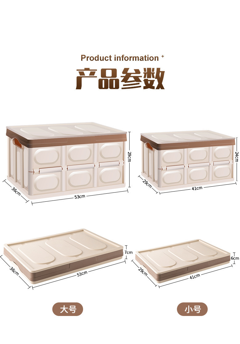 Car Trunk Storage Box, Car Rear Compartment Organizer, Car Storage Box, Car Accessories