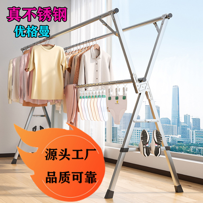 Real Stainless Steel Clothes Drying Rack, Foldable for Indoor and Outdoor Use, Suitable for Home Balconies and Bedrooms, Retractable Clothes Rod for Drying Quilts