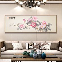 花开富贵新中式客厅画装饰画国画牡丹工笔画卧室挂画沙发背景墙面
