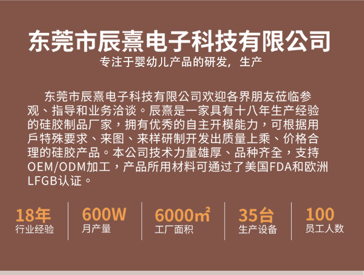 木头+硅胶牙胶系列组合套版文件_01