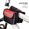Red mesh bag