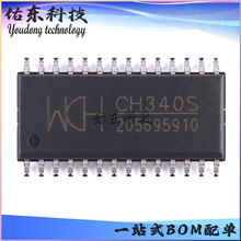 CH340S ���bSOP-28 USB�D�QоƬ USB�D��ӡ�� оƬIC ��湩��
