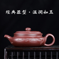 直播一件代發貨宜興原礦紫朱泥全手工紫砂壺 寒梅扁腹仿古泡茶壺
