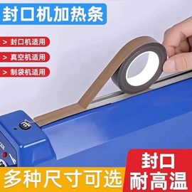 办公用胶带;工业产品胶带;其他胶带