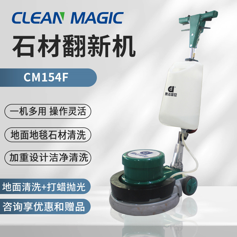 Shopping Mall Airport Hotel Carpet Cleaning and Washing Machine Household Commercial Floor Single Wipe Marble Waxing Machine