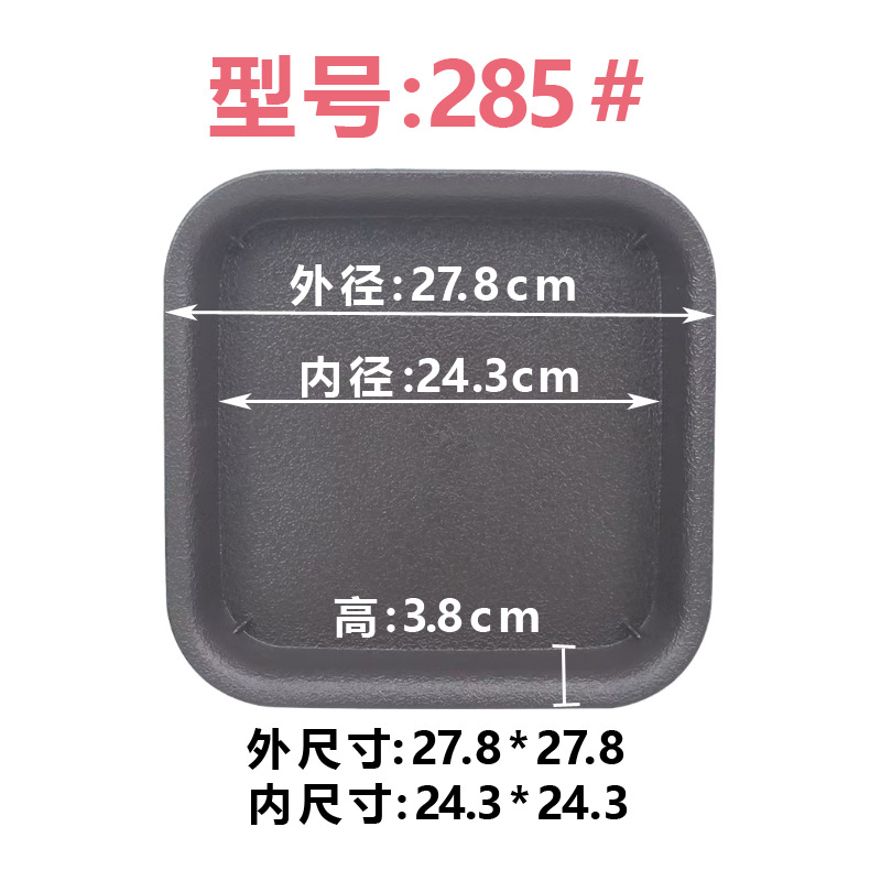 Frosted black 285#[150 pieces