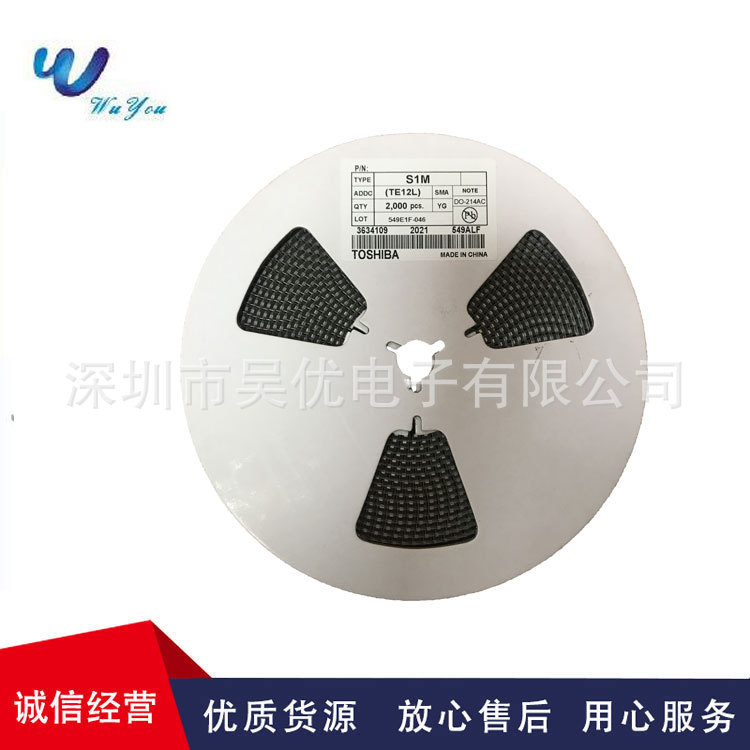 S1M  SMA DO-214AC贴片整流二极管全系列现货供应  S1A  S1G  S1J