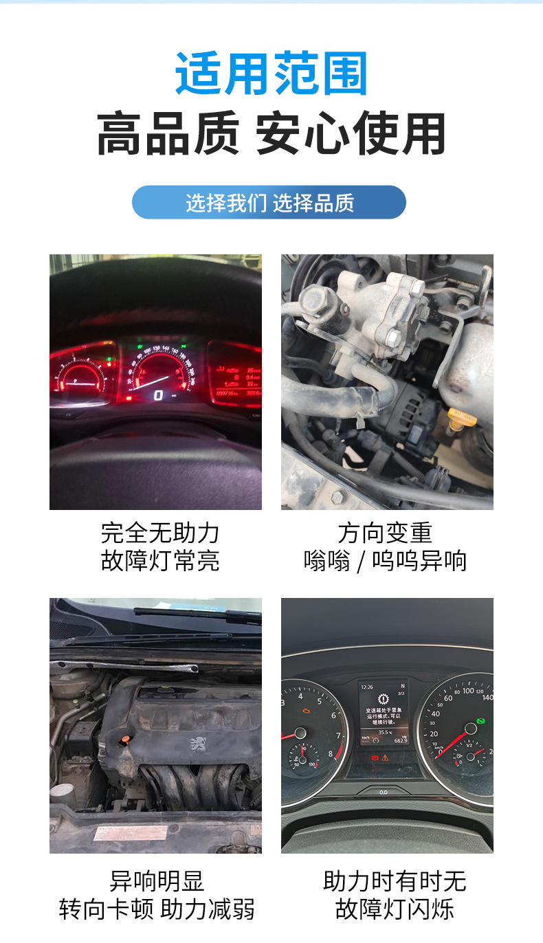 Suitable for Peugeot 307 Citroen C4 Electric Power Steering Pump Auto Parts Power 9681075980 Electronic