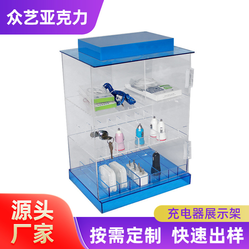 厂家定 制充电器展示架亚克力数据线车充耳机手机配件展示架直销