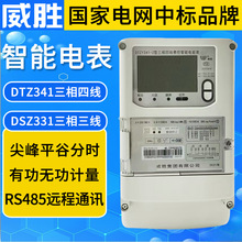 ����DTZ341�����ľ�DSZ331��������늱�6A����늱���ܱ�늶ȱ�