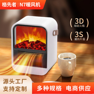 New 3D Flame Heater Office Desktop Heater Household Small Electric Heater Cross-Border Ptc Speed Heater