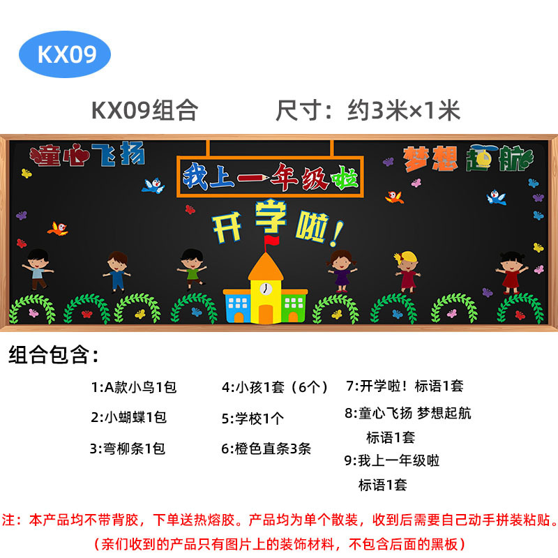 Kết hợp KX09