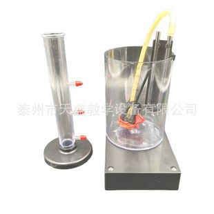 Liquid pressure and depth relationship experimenters J2185 physical mechanics experimental scientific equipment