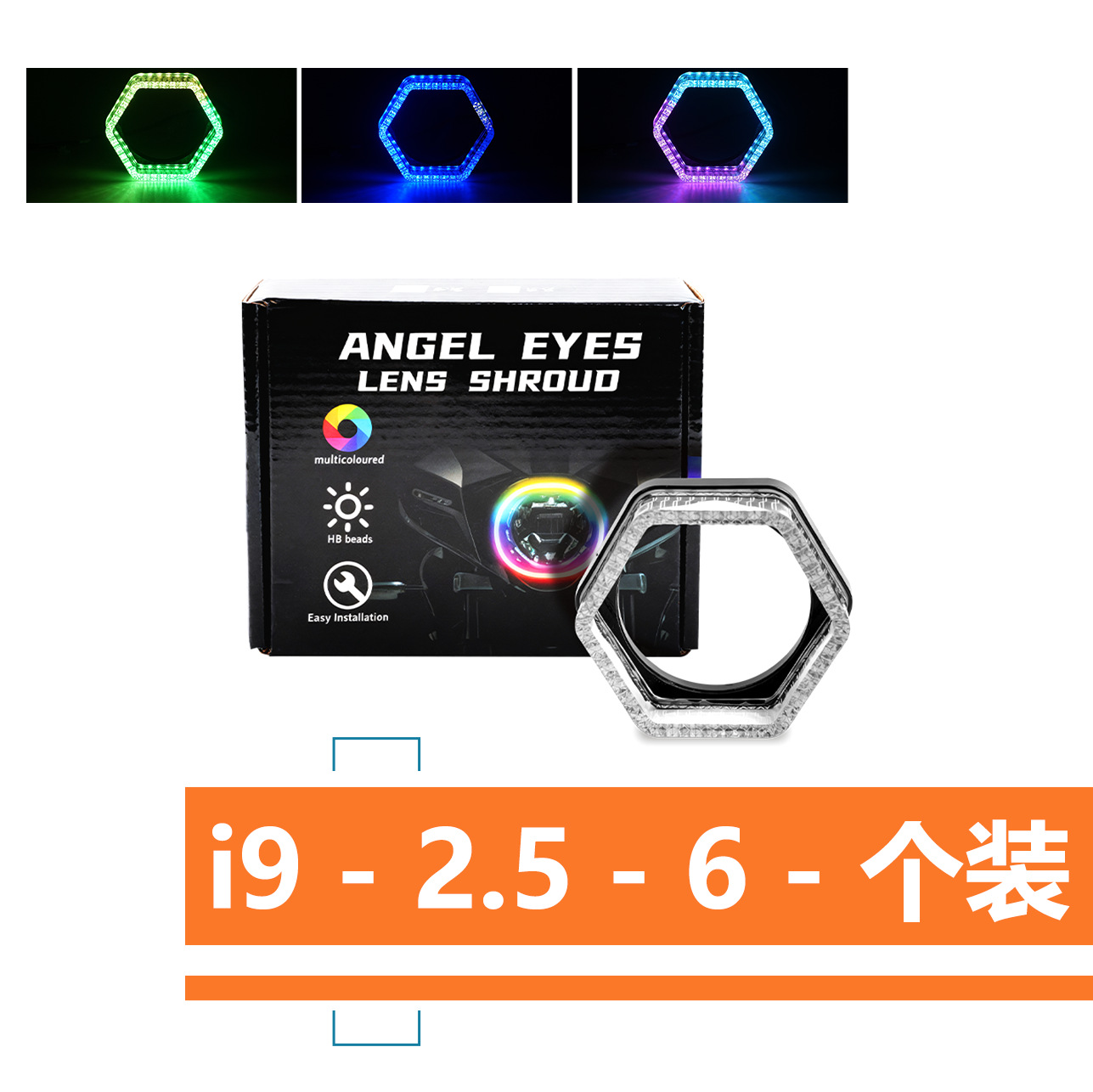 Ángel transfronterizo ojo de automóviles luces decorativas APP Bluetooth luces de modificación cubierta de luces de diapositivas LEDi9 lentes luces de motocicleta