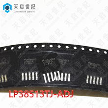 LP38513TJ-ADJ LP38513TJ TO-263 3A��ѹ����ѹ�� 500mV to 4.5V