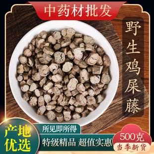 ��ș���ؼ�Ұ���uʺ�� �uʧ�� ��Ʒ��؛������ ���ٸ��uʸ500g��