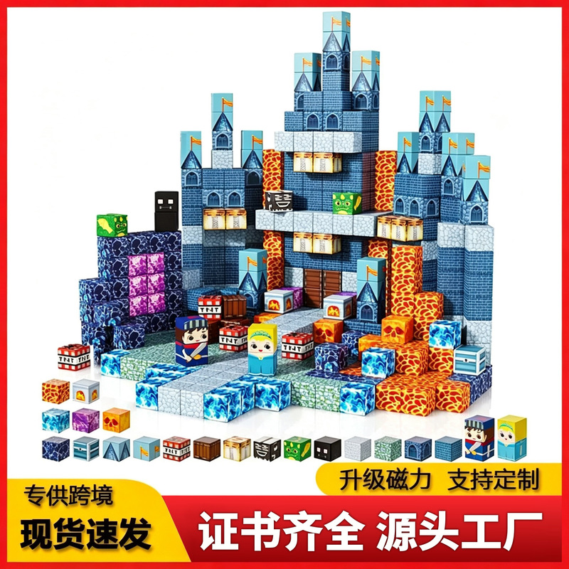 Cross-Border Minecraft Magnetic Building Blocks Children's Educational Toys Magnetic Toys Strong Magnetic Block Building Blocks