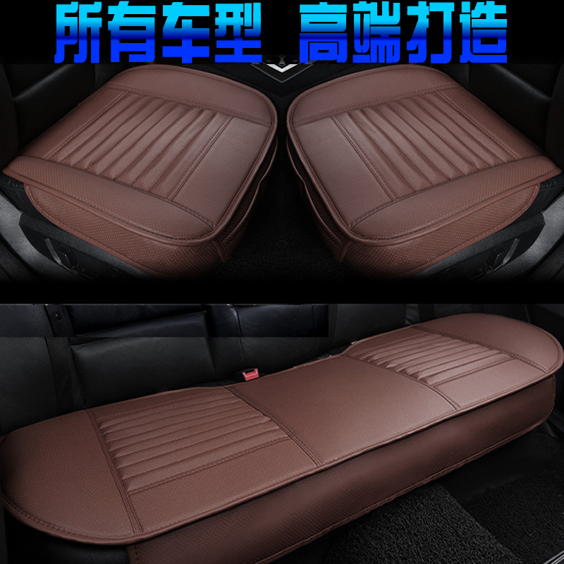 Seat cushion, seat cover – Qìchē Car Seat - v-45