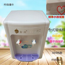 ����̨ʽ�ܾ��C�؟����Ӄ�ˮ��2�ֹܾ��ܵ�ֱ�ˮ�C�Ԅ���̫��
