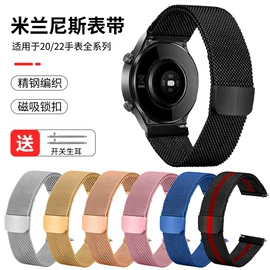 表带;AppleWatch表带;智能手表表带