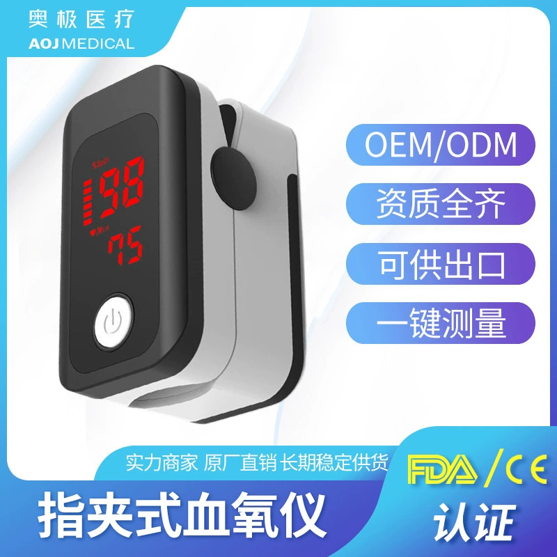 Зажим для пальца оксиметр дома пожилых людей мониторинг насыщения крови кислородом мониторинг сердечного ритма пульсовый мониторинг производители оксиметров CE