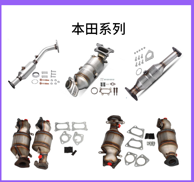 Three-Way Catalytic Converter Swivel Seal Kit Is Suitable for Chevrolet Exhaust Pipe Tail Gas Purifier Three-Way Catalytic Converter Assembly