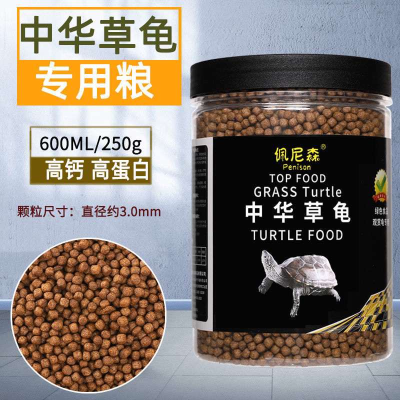中国亀専用亀飼料、亀飼料、黒亀、半水亀、若亀、小亀飼料、一般浮上粒|undefined