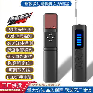 �o����̖�t�����Ƶ�O�ز��ҷ�͵�ķ�gps��λ�O �z���^̽�y��
