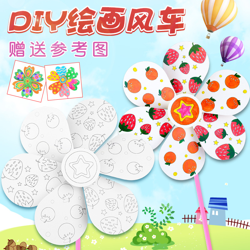 Painting Windmill Kindergarten Handmade Art Material Package Kidsren DIY Graffiti Coloring Blank Educational Toys