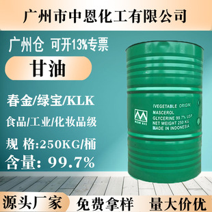 ���ʹ���KLK��Ȼ��⹤�I��ʳƷ�����yƷ�t�ü��������o�w����