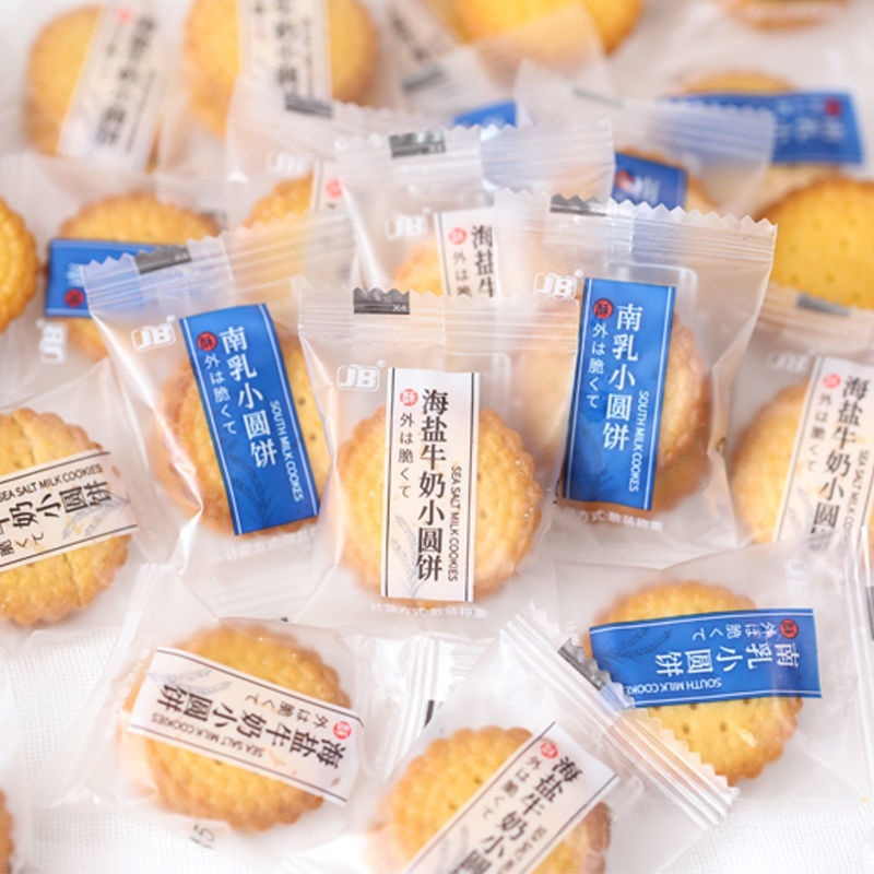 小各种各样小圆饼海盐味日本休闲食品饼干批发整箱日式独立小包装