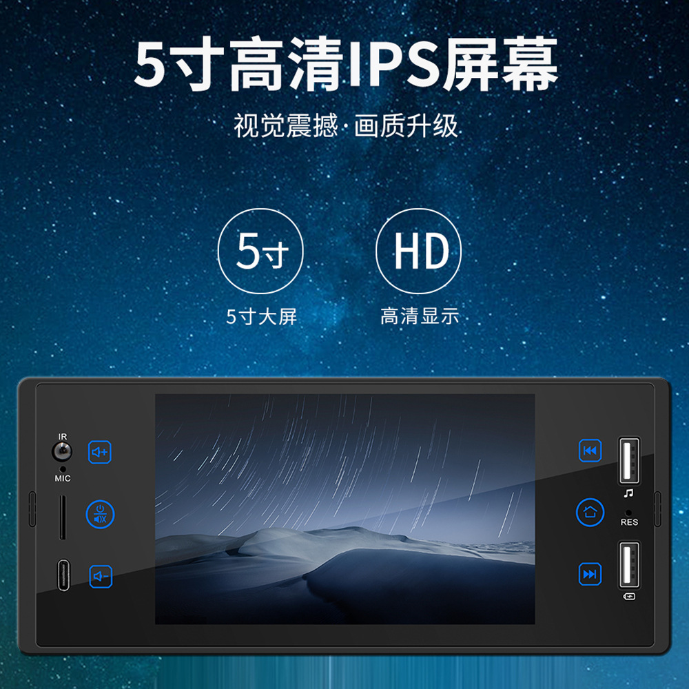 5 inch single ingot Apple wireless carplay HD touch screen reversing image priority car Bluetooth MP5 player