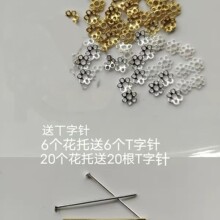 �Ͻ��и�ƬDIY�Ʒ���ѩ��Ƭɽ�軨�����Ƭ�ִ���朴������