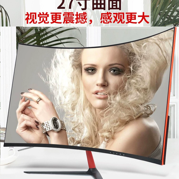 Монитор LCD, диагональ 24–32 дюйма LED дисплей, двойной режим 2K@75Гц / 1K@144Гц, различные размеры