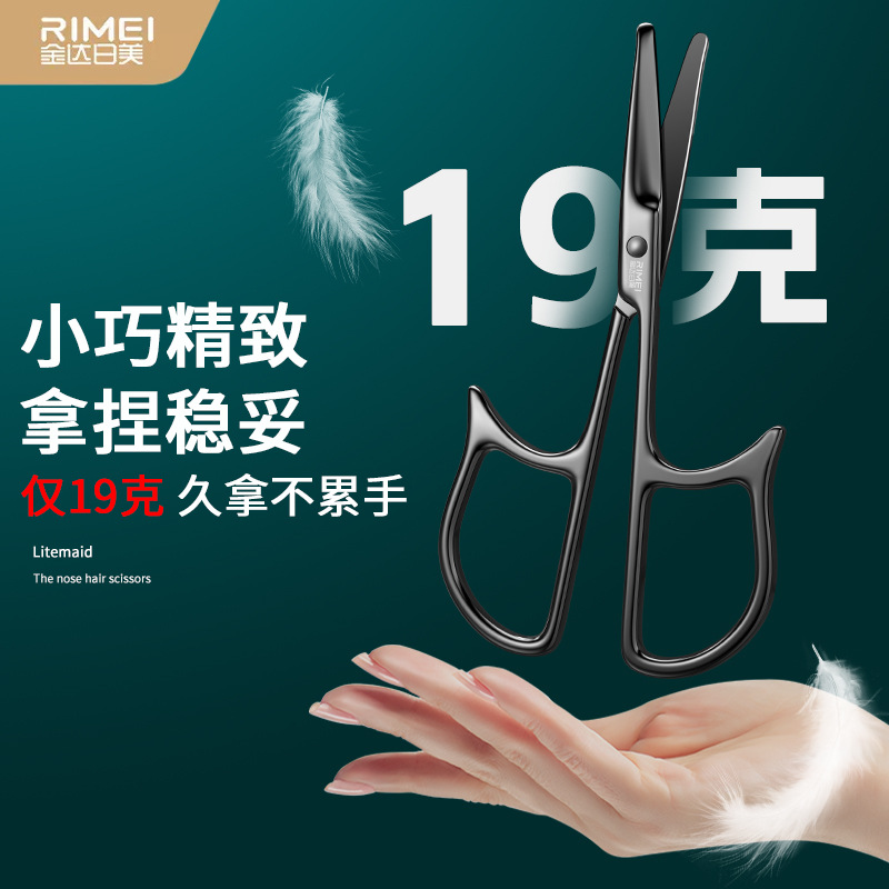 Mayorista corte de pelo nasal, barba de hombre, corte de pelo nasal de acero inoxidable, corte de pelo nasal de Jin Da Rimei, tijeras pequeñas