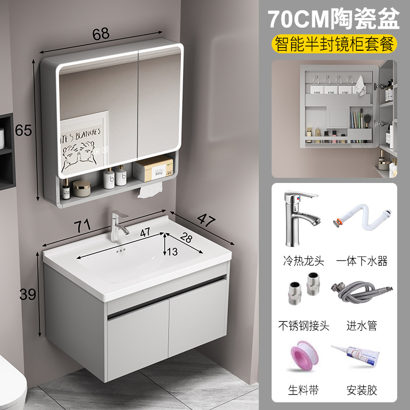 Nuevo gabinete de baño de panal de abeja grueso cerámica integral lavabo tipo pequeño lavabo de baño lavabo gabinete combinación