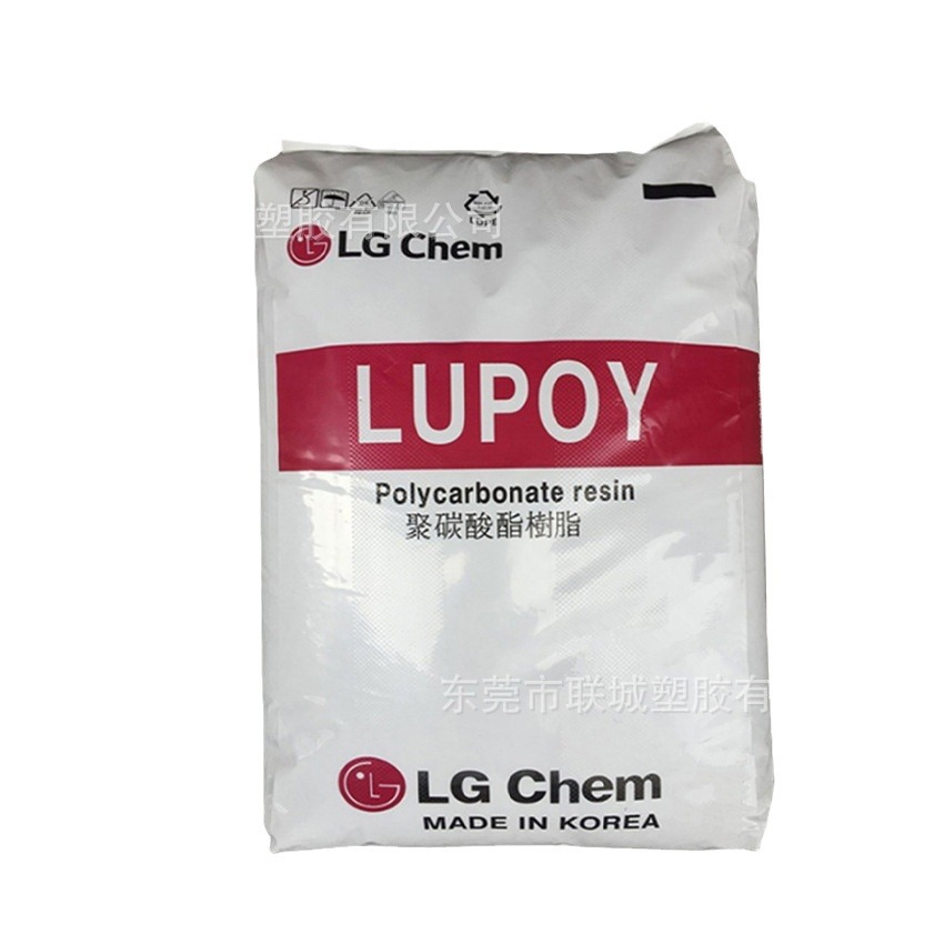PC 韩国LG 1201-10 注塑 脱模级 中粘度 透明食品包装 容器 玩具
