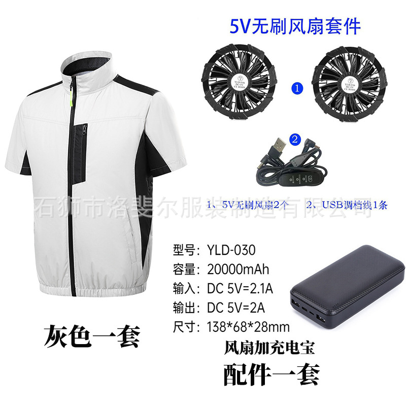 M28 회색(액세서리 포함)