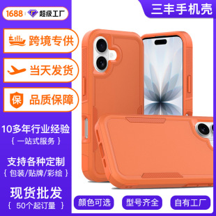 �羳�����O��iPhone17Pro��ˤTPUPCĥɰ���wʽ�֙C��֧�ֶ����⚤