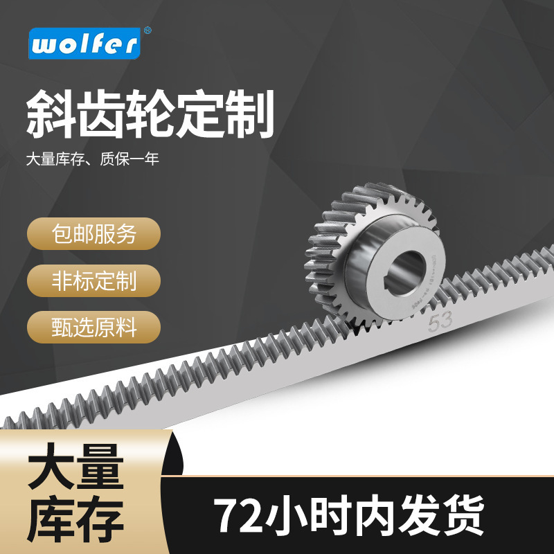 Manufacturer Supplies Aluminum Alloy Gears, Noise Small Mechanical Transmission Precision Gears, Automatic Machine Screws