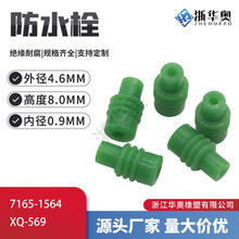 7165-1564 �߷�ס��HXϵ����܇���^���ķ�ˮ����ˮ�ܷ������Ķ��^