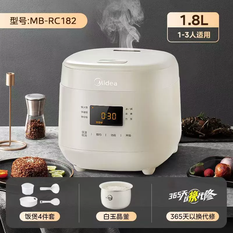 Рисоварка Midea MB-FB16M161 мини 1.6 л, полностью автоматическая, для дома и общежития, на 1–2 человека