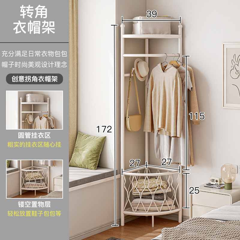 Perchero de esquina Perchero de dormitorio de piso a techo Perchero multifuncional en la puerta del hogar Sala de estar Estante de bolsa de lujo ligero