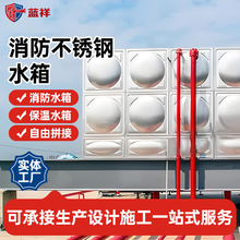 大容量不锈钢消防水箱304方形消防专用大型工业水箱蓄水池定制