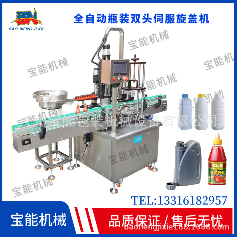 全自动螺纹盖伺服旋盖机 双头旋盖机 伺服锁盖机 塑料瓶盖旋盖机