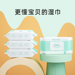 Innocent Baby Baby Wipes Newborn Baby 80 Large Pack Thickened Wet Wipes Covered Wet Wipes Factory Wholesale