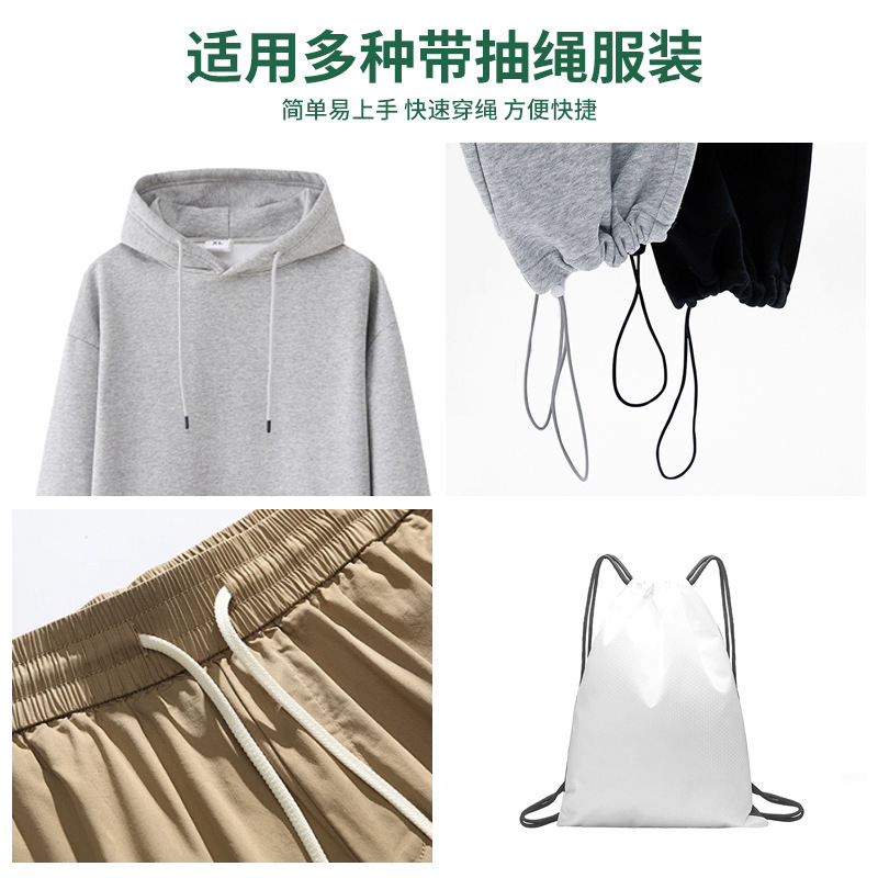新款穿绳子工具穿气眼帽绳腰绳花边织带松紧多用途缝纫服装工具|undefined