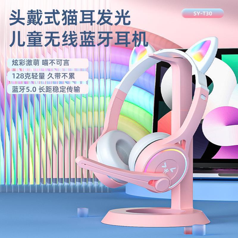 Auriculares Bluetooth oreja de gato auriculares para niños clase en línea teléfono móvil karaoke auriculares inalámbricos al por mayor auriculares calientes transfronterizos