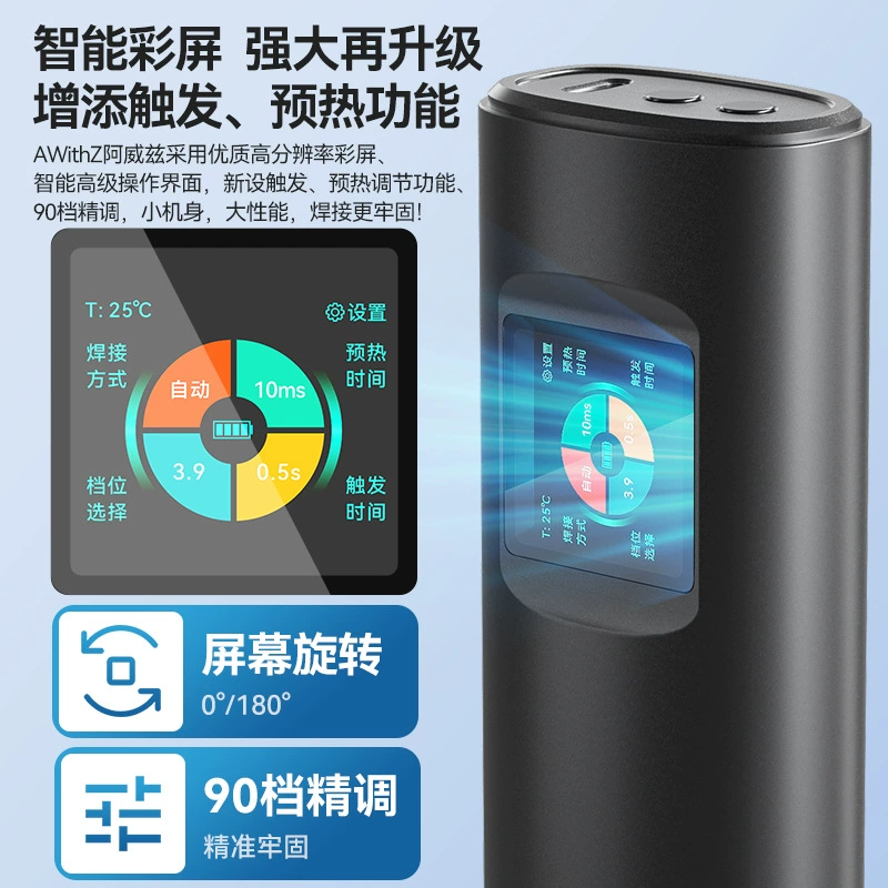 AwithZ H2 большой цветной экран портативный портативный точечный сварщик 18650 литиевая батарея DIY никелевый лист небольшой бытовой сварки